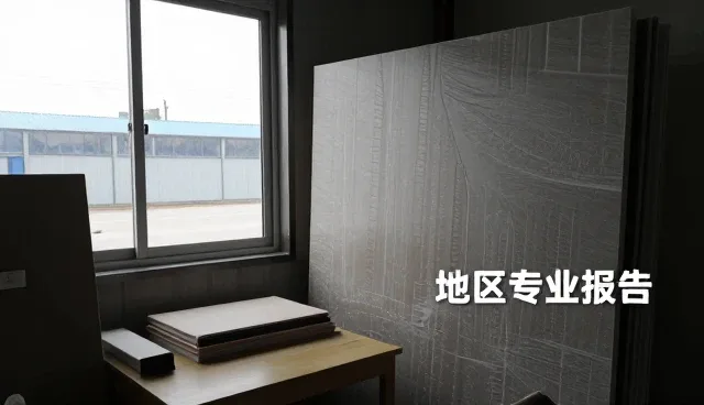 来料数字化发展与方案咨询与设计应用分析
